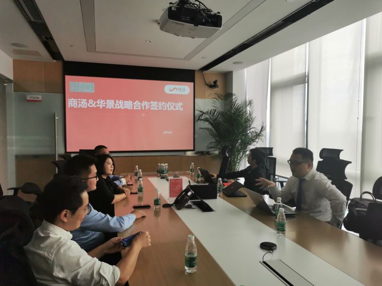 商汤科技携手华景智农 聚焦人工智能+农业