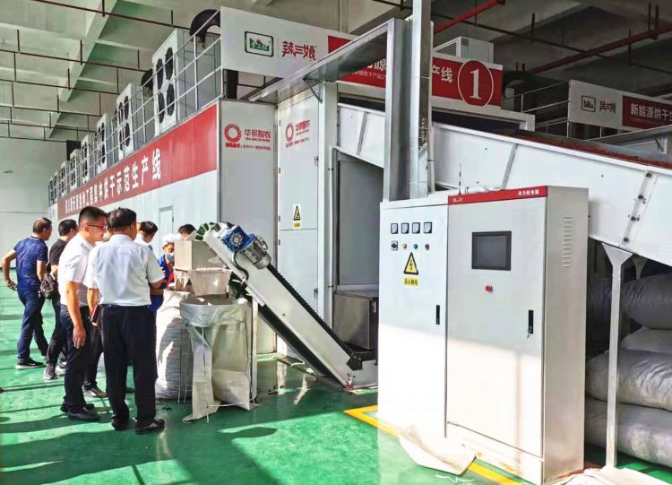 四川华景智农 https://www.chinasmartagr.com/#/