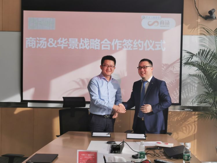 商汤科技携手华景智农 聚焦人工智能+农业