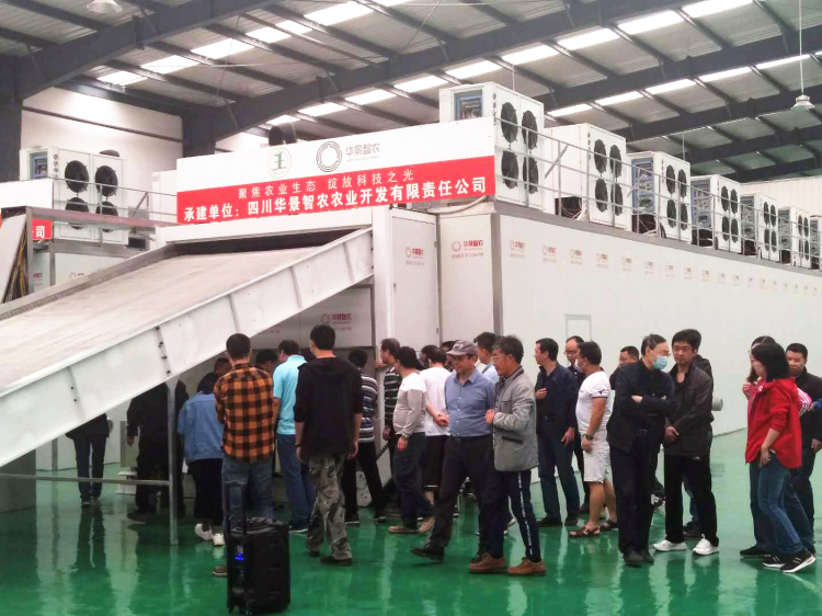 省委常委、省委秘书长刘捷等一行参观我司承建与贵州沿河县新一代全自动新能源辣椒烘干生产线
