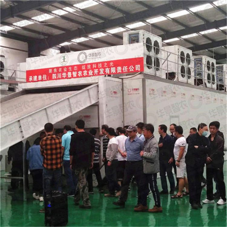华景智农空气能辣椒烘干机