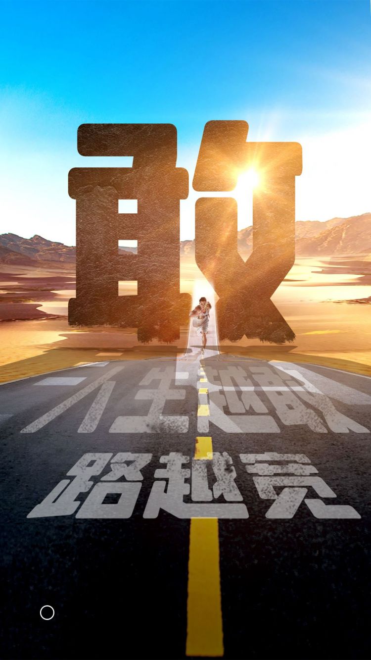 华景
