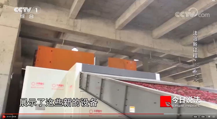 辣椒烘干