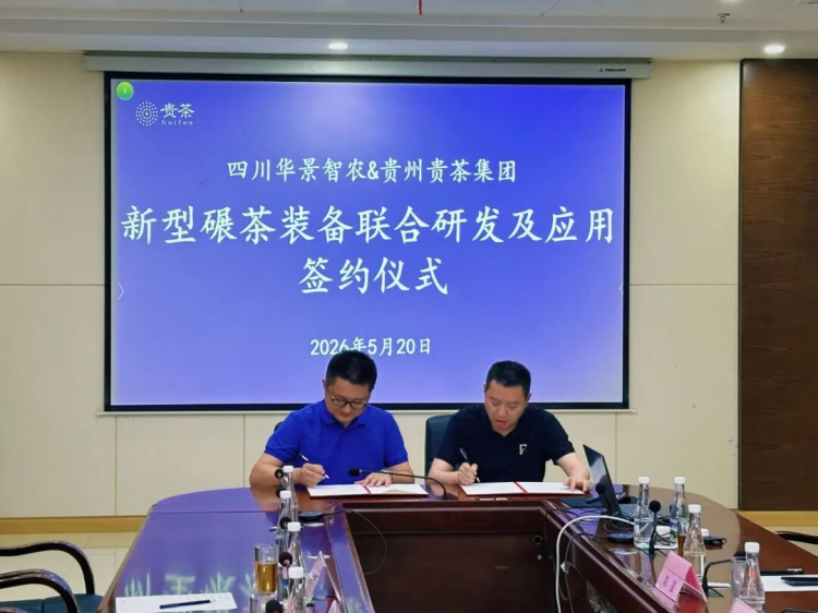 签约